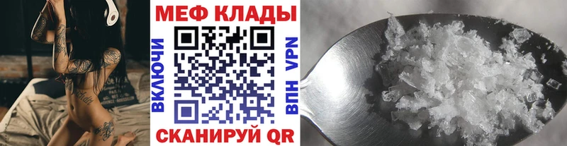 Купить закладку Cocaine  МЕФ  Канабис  Отрадная