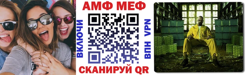 Amphetamine 97%  Купить  Отрадная 