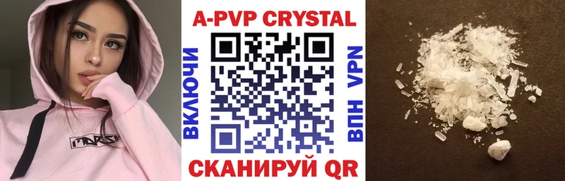 Купить где  Отрадная  А ПВП мука 