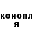 Кодеин Purple Drank Audie M.