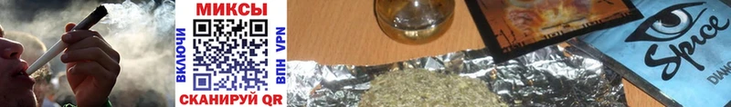 Бутират 99%  Купить  Отрадная 