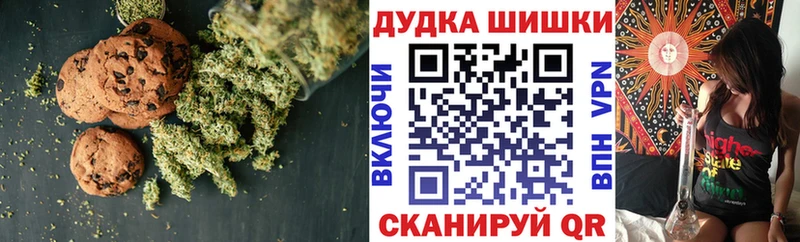 Еда ТГК конопля  Купить  Отрадная 