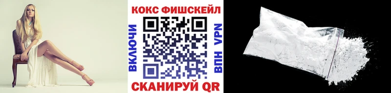 Cocaine Боливия  Купить где  Отрадная 