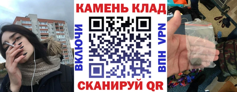 Гашиш ice o lator  Купить  Отрадная 