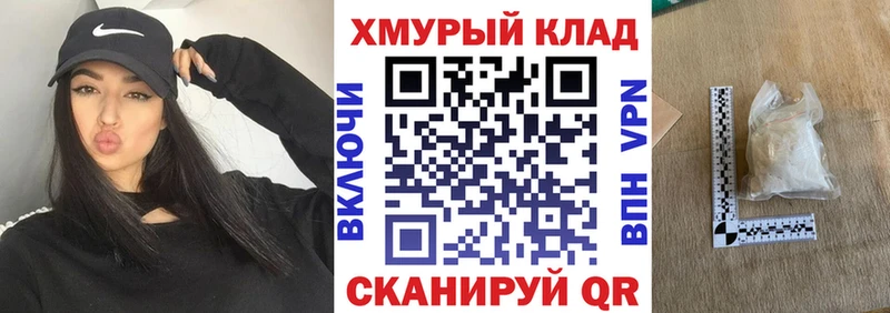 Купить закладки  Отрадная  ГЕРОИН Heroin 