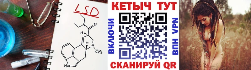 Купить закладки  Отрадная  КЕТАМИН VHQ 