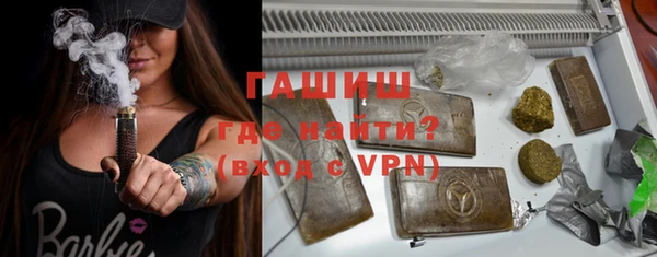 ГАЛЛЮЦИНОГЕННЫЕ ГРИБЫ Инсар