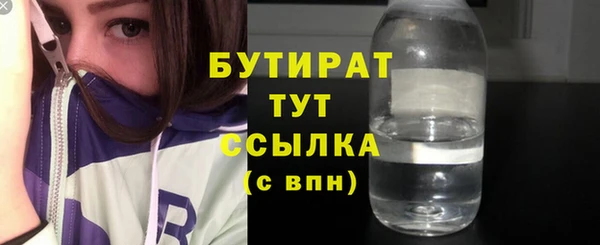 ГАЛЛЮЦИНОГЕННЫЕ ГРИБЫ Инсар