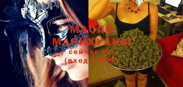 ГАЛЛЮЦИНОГЕННЫЕ ГРИБЫ Инсар