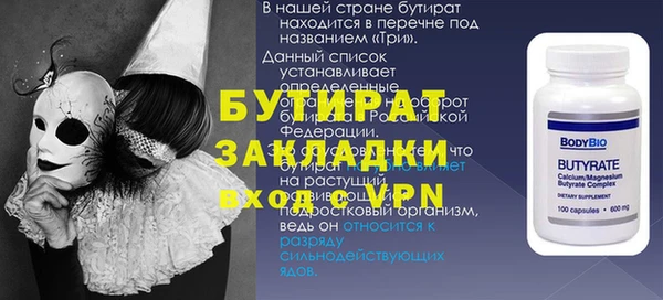 ГАЛЛЮЦИНОГЕННЫЕ ГРИБЫ Инсар