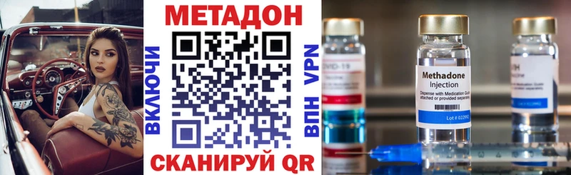 МЕТАДОН белоснежный  Купить где  Отрадная 