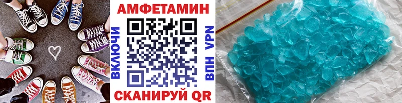 Купить  Отрадная  Первитин мет 