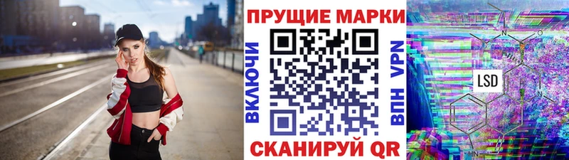 Купить закладки  Отрадная  Марки 25I-NBOMe 1,5мг 